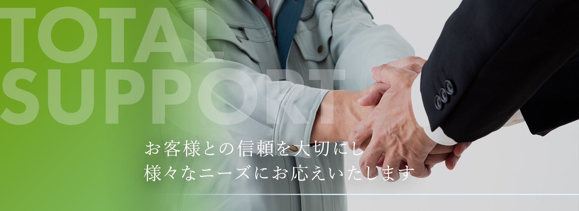 西日本研磨株式会社